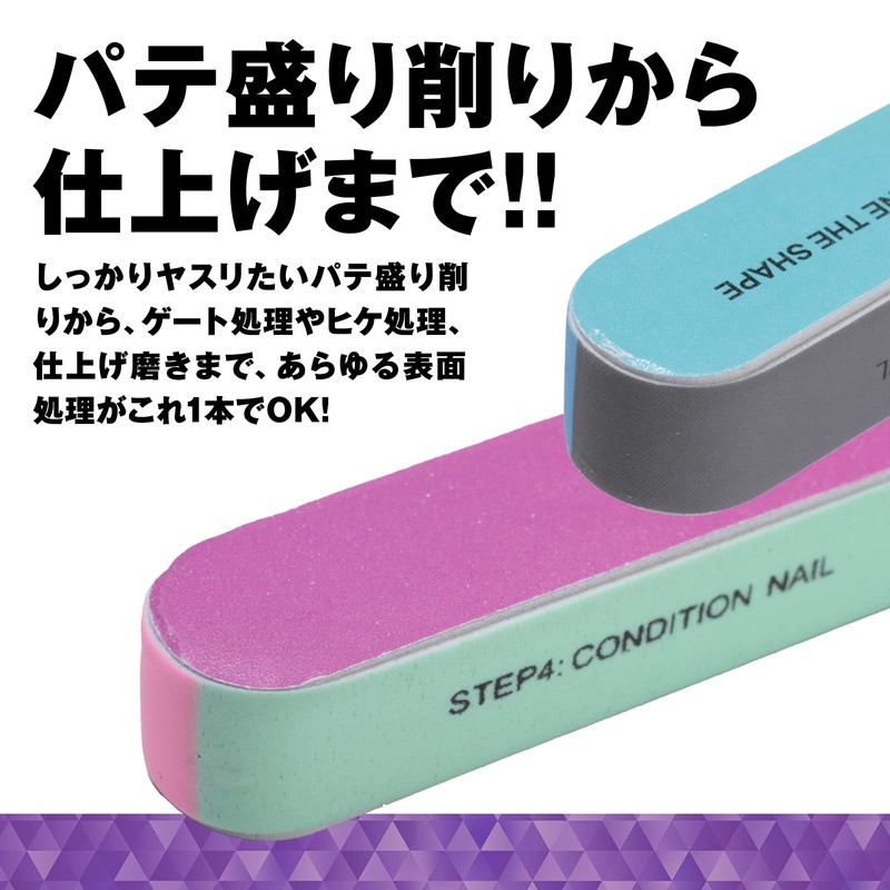 @ROOMS At Tool Series 7STEP 5 Piece Set Plastic Model