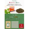 Saiwa Shoten Dokudami Tea 70 Packets Domestically Produced 100% Dokudami