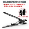 [Beaton_Japan] Nail Clipper for Feet Thick Nails, Sharpening, Nails, Finely