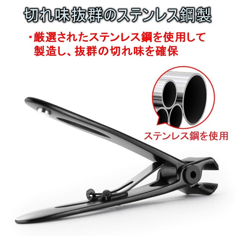 [Beaton_Japan] Nail Clipper for Feet Thick Nails, Sharpening, Nails, Finely