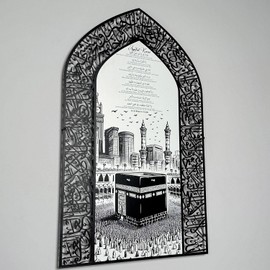 iwa concept Ayatul Kursi Metal Islamic Wall Art Kaaba Design Muslim Home Decor Gift (27.6x17 inches | 70x43 cm)