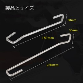 Car Door Stopper, Rear Gate Back Door, Half Opening, Rear Gate Brake, Set of 4, 7.1 inches (18 cm), 9.1 inches (23 cm), Keeps Overnight in Car, Ventilation, Securing Back Doors, Metal Painting Tools