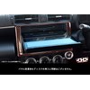 SecondStage Toyota GR86 Subaru BRZ Navigation Panel, 9-Inch, Crushed Carbon