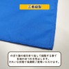 のぼり屋工房 ﾀｺｽ Tacos のぼり W450×H1800mm 1 枚 三方三巻 販促 商売繁盛