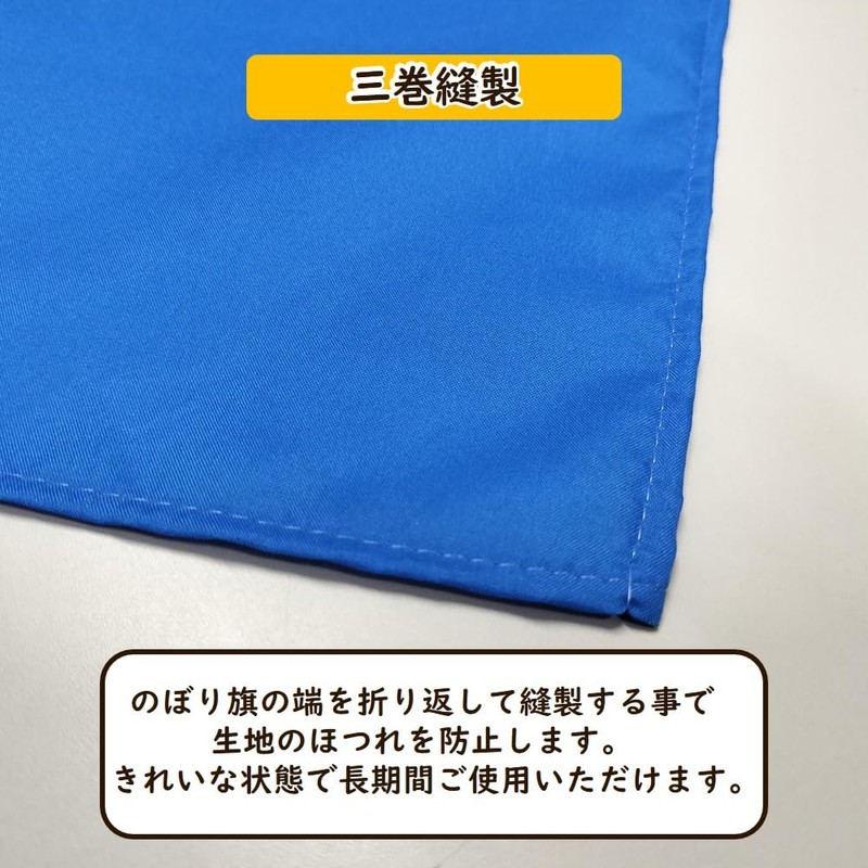 のぼり屋工房 ﾀｺｽ Tacos のぼり W450×H1800mm 1 枚 三方三巻 販促 商売繁盛