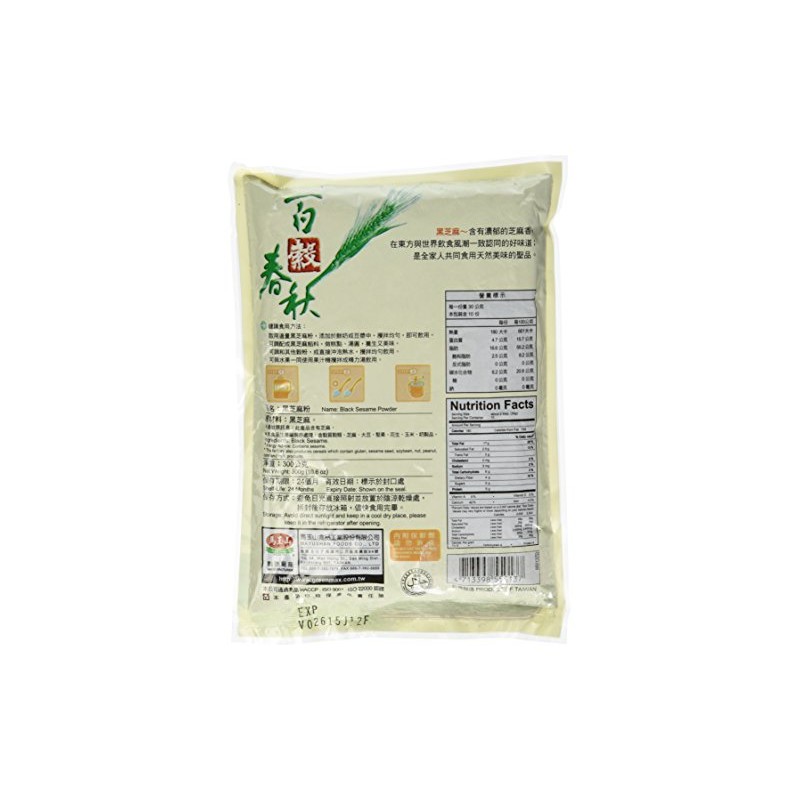 Black Sesame Powder 10.6oz