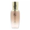 Sooryehan Bon Ultra Moisturizing Essence 45ml / 수려한 본 초보습 에센스 45ml