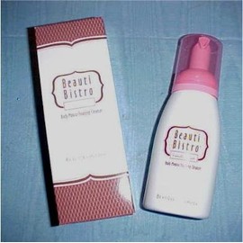 BeautiControl Vanilla Latte Body Mousse Cleanser