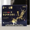 Kim So-hyeong Wonbang Imperial Secret Book Agarwood Pills 60 Pills