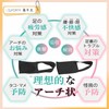 Arch Support, Shock Absorption, Foot Cushion, Pad for Soles, Socks,