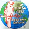 Parrot Brand ( Cap Burung Nuri ) Curry Powder (Meat