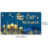 Eid Mubarak Decorations, Large Fabric Muslim Ramadan Kareem Backdrop Banner