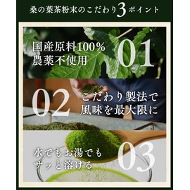 Mulberry Leaf Tea, 3.5 oz (100 g), 50 Servings, Easy to Drink, Made in Japan, No Pesticides, No Additives, Mulberry Tea, Healthy Tea, Zero Calories, Sugar, Residue Pesticide Inspection, Radiation Inspection, Powder, Powder