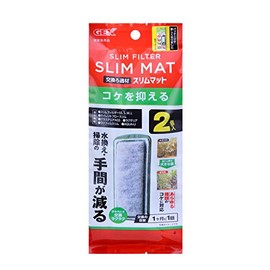GEX AQUA FILTER Best Loca Algae Control Slim Mat - 2 Pack - Compatible with All Types of Algae - Reduces Water Changes and Cleaning Effort - Replacement Mat for Slim Filters