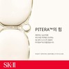 SK2 Clear Lotion 160ml / 에스케이투 클리어 로션 160ml