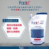 Maruei Nissan Fade Plus Deodorizer, Refill 16.9 fl oz (500