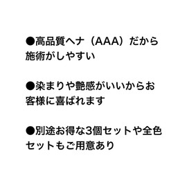 AAA Henna, Soft Black, 1 Piece (3.5 oz (100 g) [M.HENNA Ecocert Certified/100% Organic/Japanese Supervision]