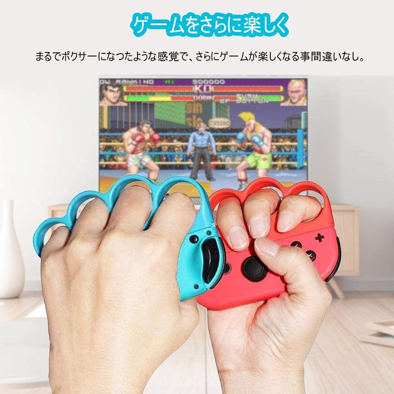 DFsucces Controller Grip Boxing Game Grip for Adults and Kids