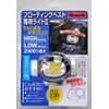 Floating Vest Exclusive Light 2 T-3 167 120 Lumens granrio Fishing, or Outdoor