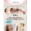 NATURA BLANC Potsupotsu Grain Crushing Special Care Pearl Barley Beauty