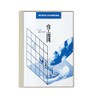 Kokuyo Report Maker Binding File, A4 Vertical, Beige Gray, 5