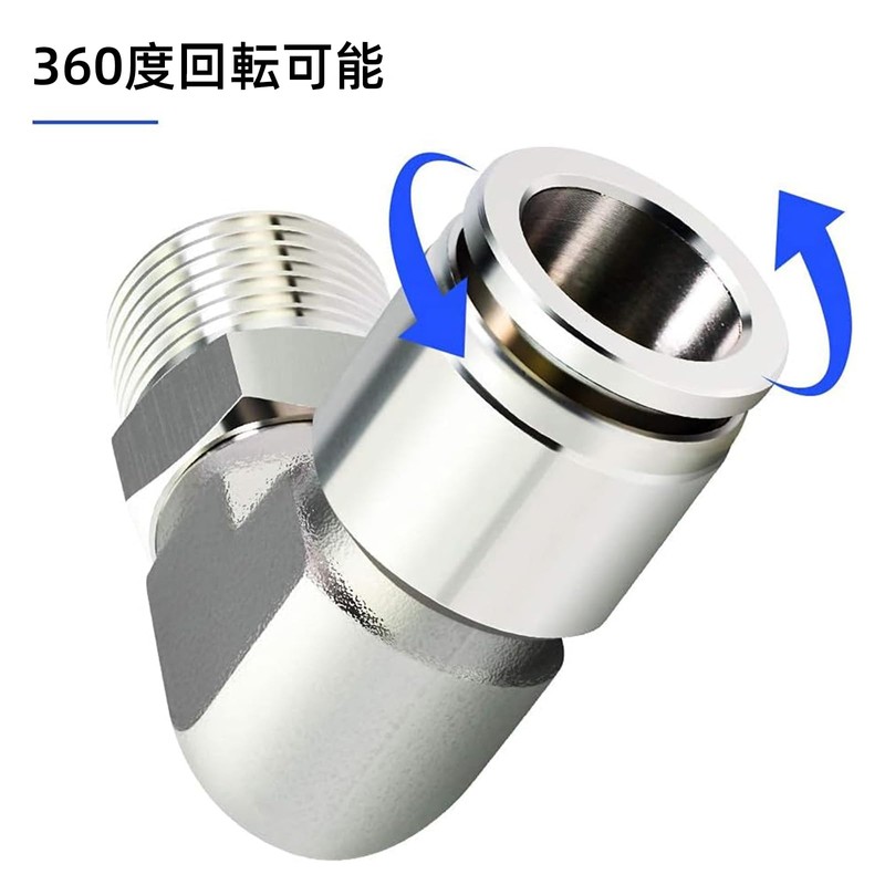 TAILONZ PNEUMATIC PL10-01 2pcs Nickel Plated Male Elbow 0.4 inch