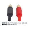 5 Each Audiophan Audio Connector RCA Plug Male DIY Connector