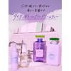 Diane Bonheur Treatment, Night Dream Tea Scent, Moisture & Repair,