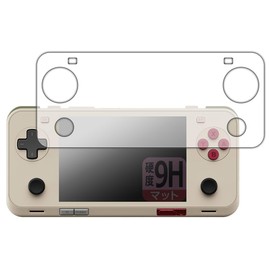 PDA Kobo AYANEO Pocket ACE Compatible with 9H High Hardness [Reflection Reduction] Protective Film, Made in Japan