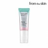 from the skin [Freak Spot Pack] From the Skin Glutathione