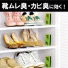 Deodorizing Charcoal for Slipper Rack, Strong Type, Bulk Purchase, Slipper