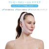 YINGMAN Lift Up Mask, Small Face Correction Face Belt, Face