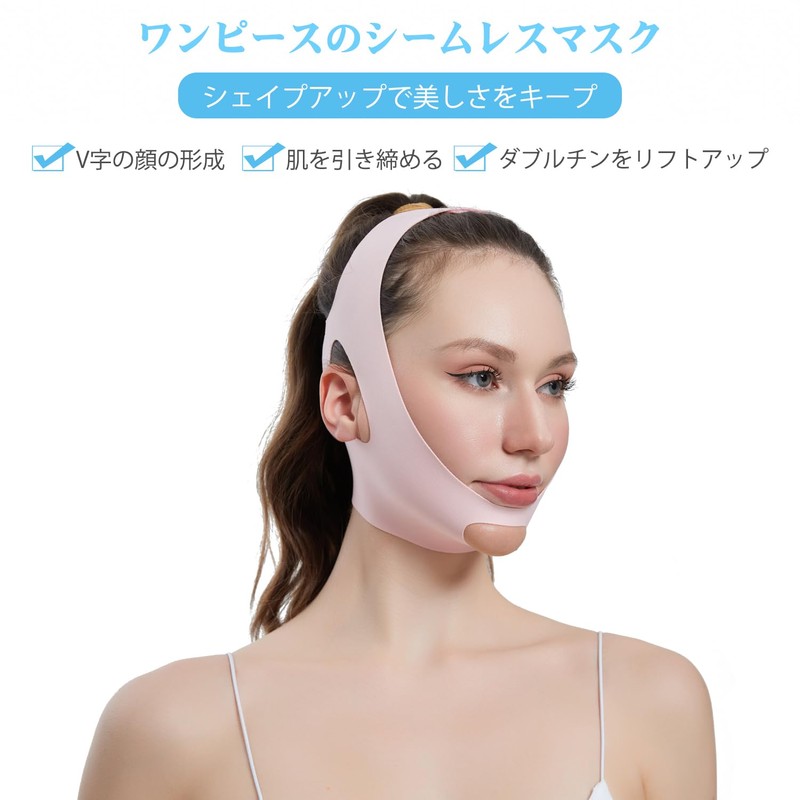 YINGMAN Lift Up Mask, Small Face Correction Face Belt, Face