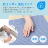 Aimedia Dish Drying Mat, Set of 2, Quick Drying Mat,