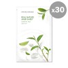 Nature Republic [Nature Republic]Real Nature Mask Sheet Green Tea (30ea)