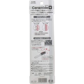 Ceramide Plus Blow Brush