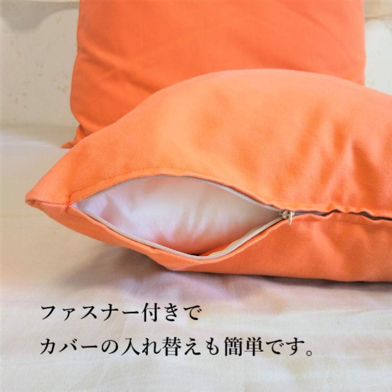 hachiya Cushion Cover Ox NL 40 × 40 cm