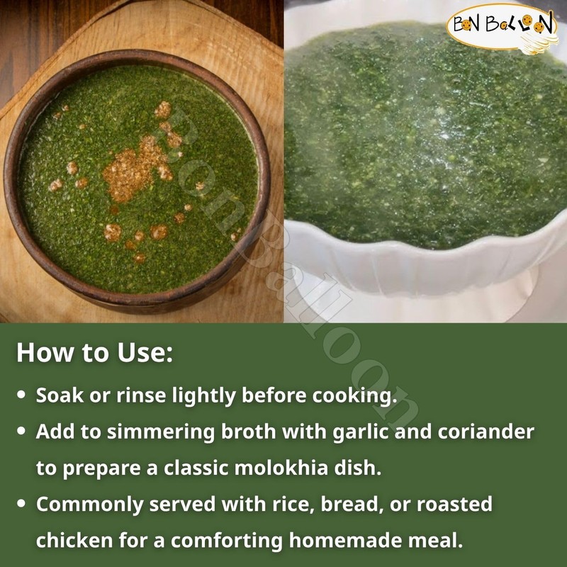 Dry Mallow Egyptian Spinach Dried Molokhia Molocheya Mulukhiyah For Cooking