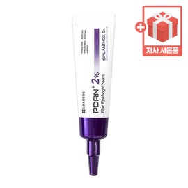 Leaders Eye Cream PDRN Plus 2% Flat Eye Bag Night Care + Company Free Gift, 1 Piece, 20ml / 리더스 아이크림 PDRN 플러스 2% 플랫 아이백 나이트케어 + 자사사은품, 1개, 20ml
