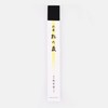 Zen Minded - Shoyeido Premium Matsu-No-Tomo Friend by Pine Japanese