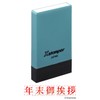 Shachihata X Stamper Name Stamp Year-end Greetings Horizontal for Business
