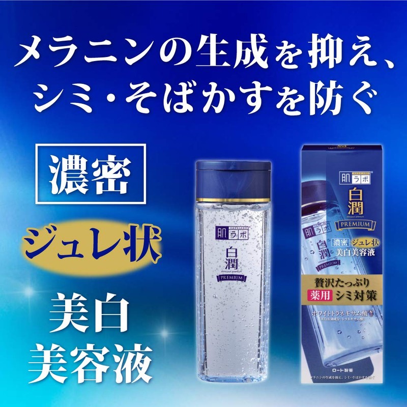 Skin Lab Hakijun Premium Medicinal Spot Protection Thick Jelly Whitening