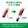 Elecom P-TPGCIGRD Touch Pen [Position Game Only] Super Sensitive Type