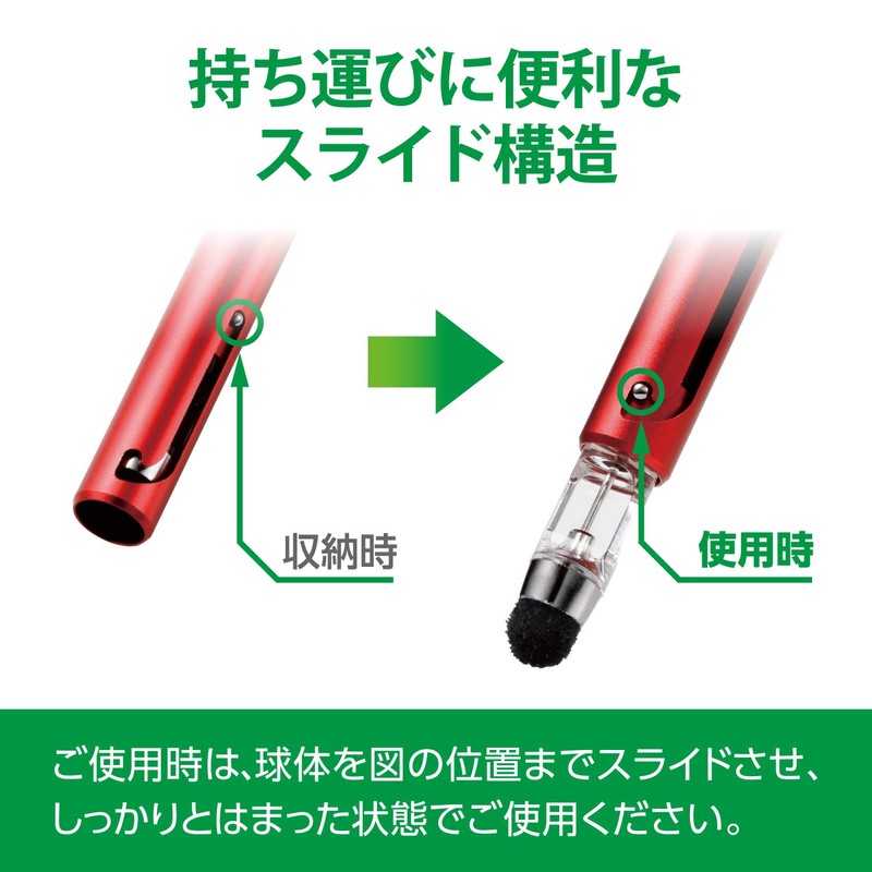 Elecom P-TPGCIGRD Touch Pen [Position Game Only] Super Sensitive Type