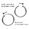 Five ships G8AJ Fake Hoop Earrings, Non-Piercing, Spring Type, Ring,