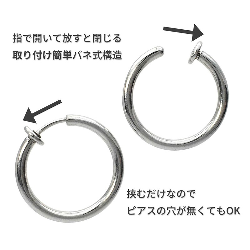 Five ships G8AJ Fake Hoop Earrings, Non-Piercing, Spring Type, Ring,