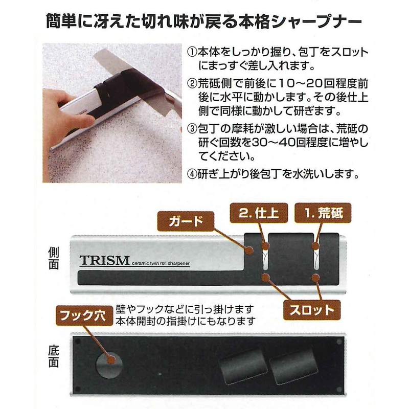 ko-bekku torizumu tuinro-rusya-puna- FC – 450 