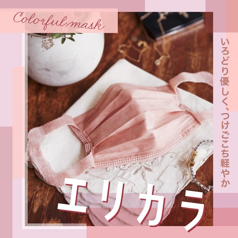 Ellees Mask Elicara Rose Regular Size 30 (Made in Japan