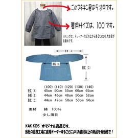 [KAK STYLE] Children's Smock 100 110 120 130 140 (140, Pink), Pink