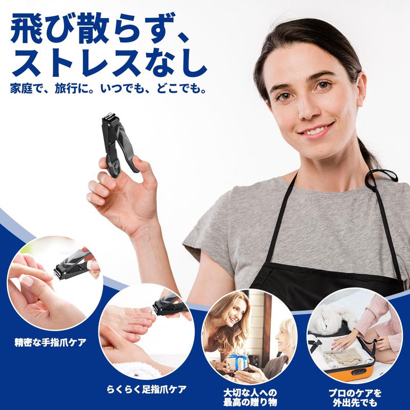 [Splatterproof] [Japan Patent] Nail Clipper, Japanese Quality, Built-in Nail Collecting
